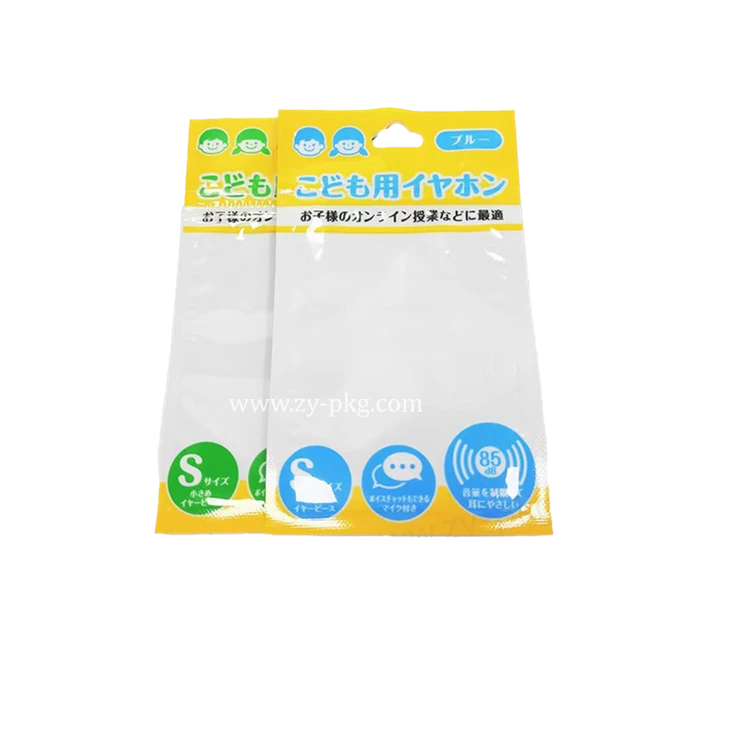 Clear Flat Pouch